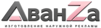 Наружная реклама и вывески в Выксе цена от 570 руб. 2026
